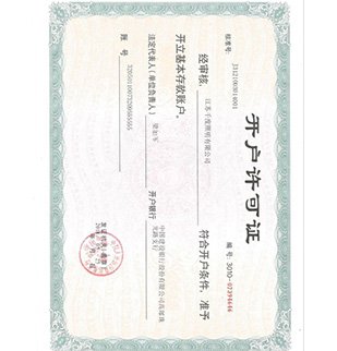成功实施了国内众多道路米兰体育（中国