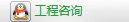 劣质芯片
