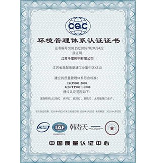LED米兰体育手机版登录QD-013