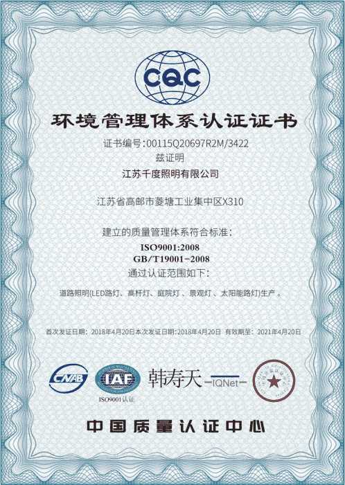 全国咨询热线