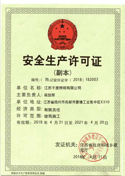 全国咨询热线