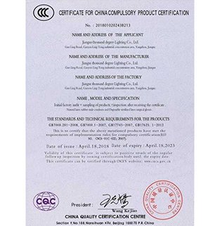 厂区米兰体育手机版登录QDGGD-190