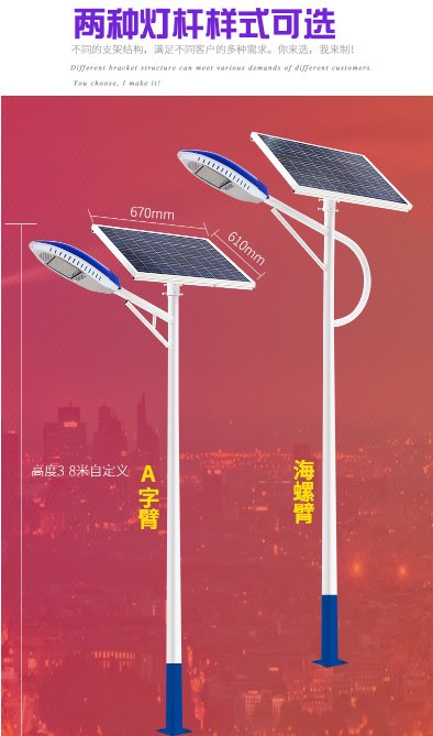 抱箍式米兰体育优惠活动QD-090