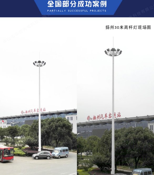 抱箍式米兰体育平台app官网手机版登