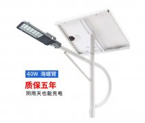 米兰体育平台app官网安全访问的照度