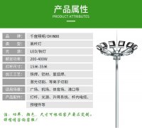米兰体育帮助中心基础预埋需要注意 LED米兰体育帮助中心QD-013