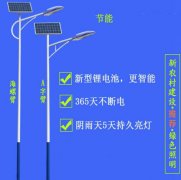 农村米兰体育操作说明现如今在农村十分