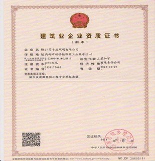 全国咨询热线：